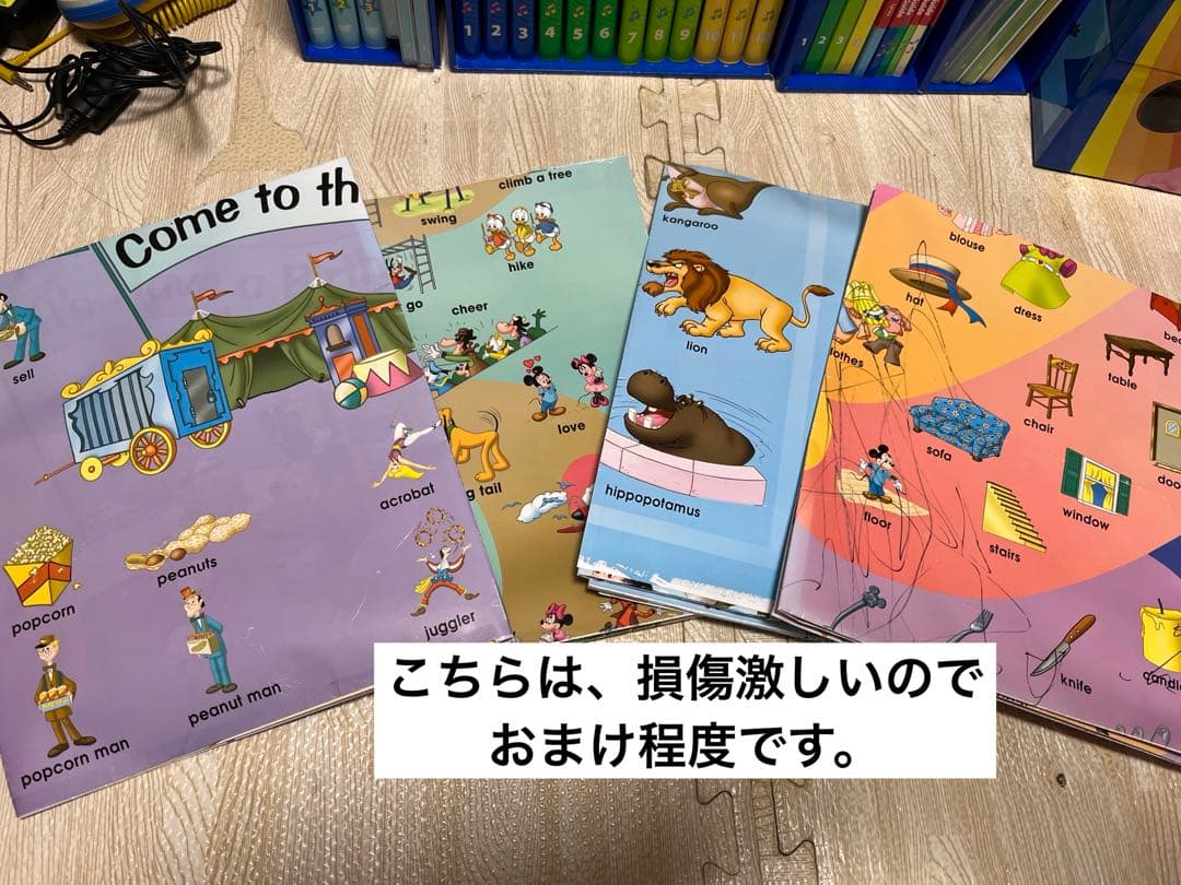 SA.PA、トークアロングセット 【フロバニ、英語絵本などおまけ多数！！】