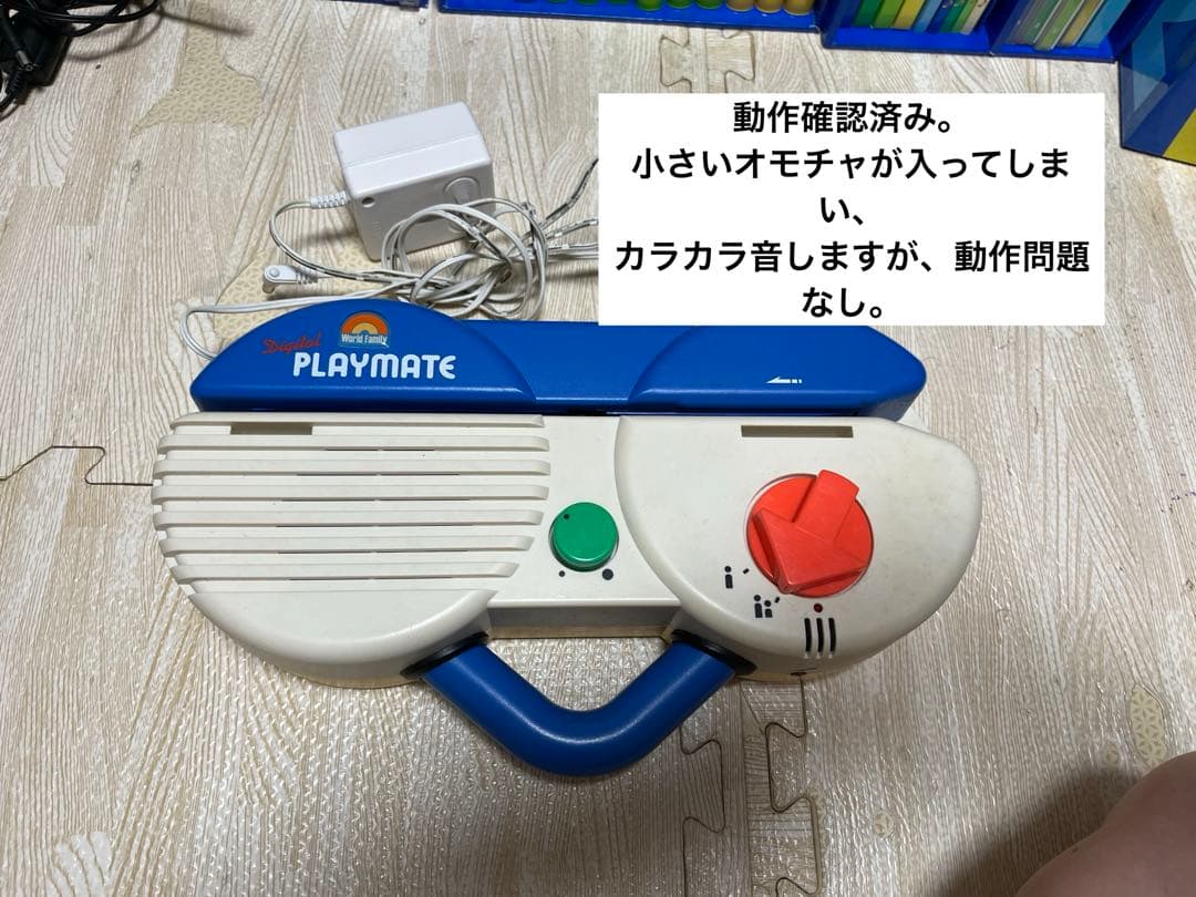 SA.PA、トークアロングセット 【フロバニ、英語絵本などおまけ多数！！】