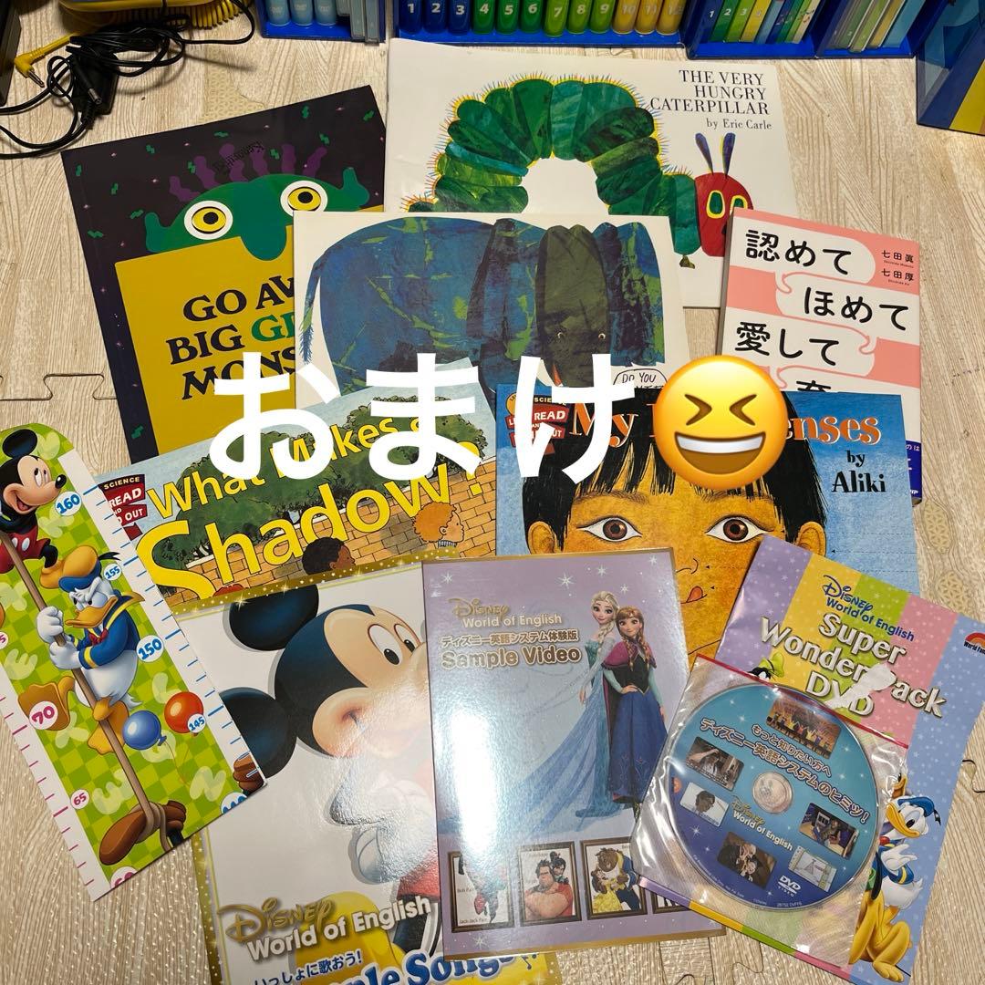 SA.PA、トークアロングセット 【フロバニ、英語絵本などおまけ多数！！】