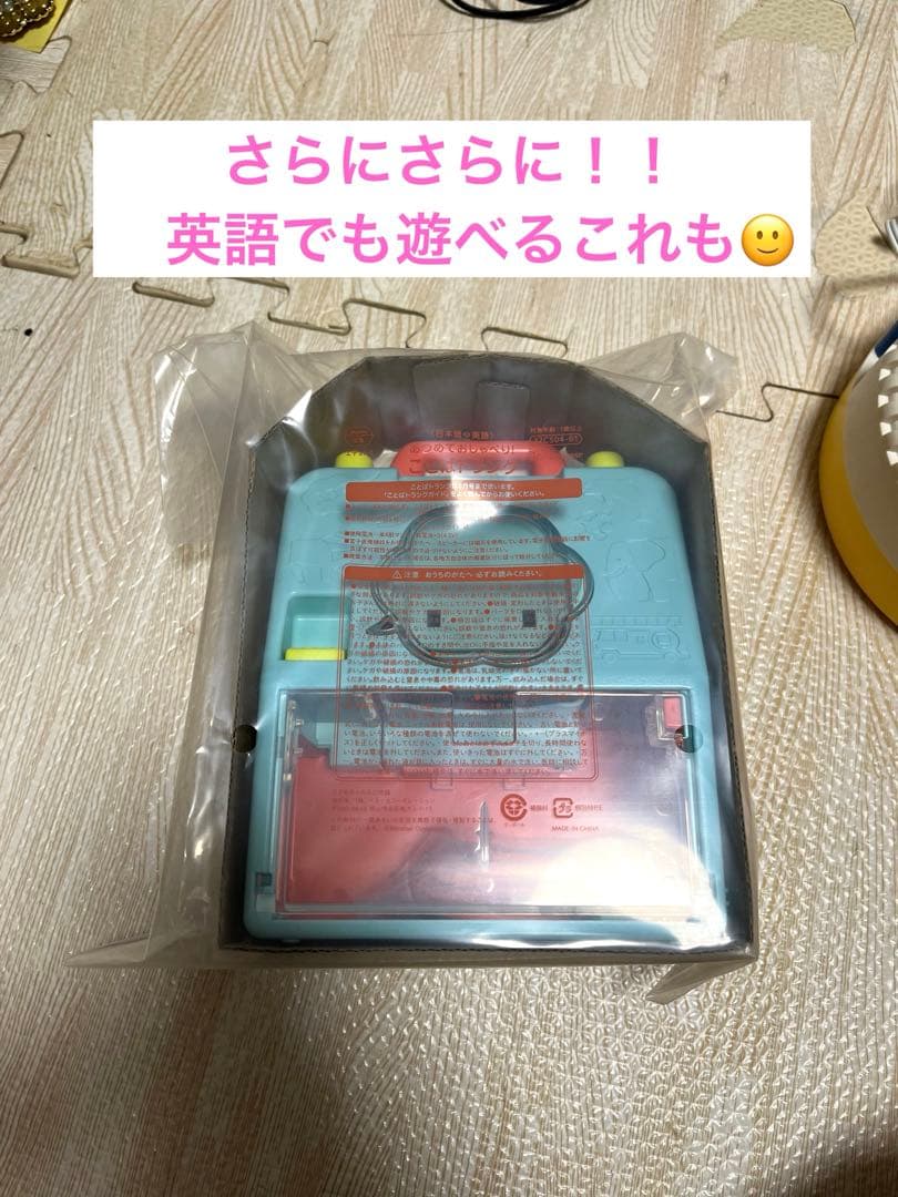 SA.PA、トークアロングセット 【フロバニ、英語絵本などおまけ多数！！】