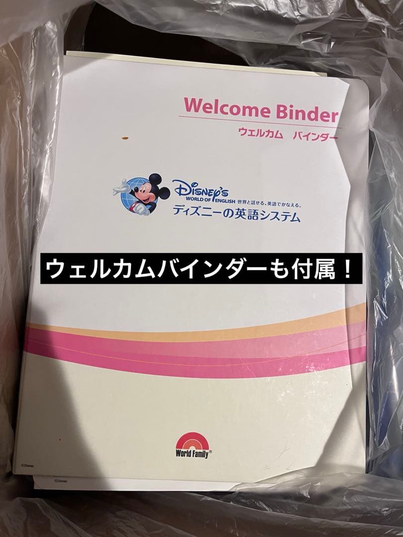 SA.PA、トークアロングセット 【フロバニ、英語絵本などおまけ多数！！】