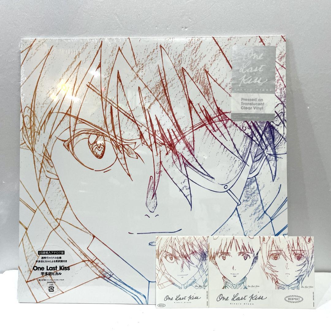宇多田ヒカル One Last Kiss 海外限定クリアヴァイナル版 ＊＄