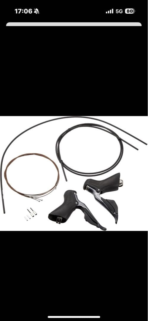 【新品】シマノ ULTEGRA ST-R8150 左右セット Di2 2x12S