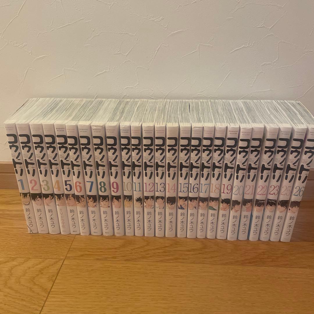 コウノドリ　鈴ノ木ユウ