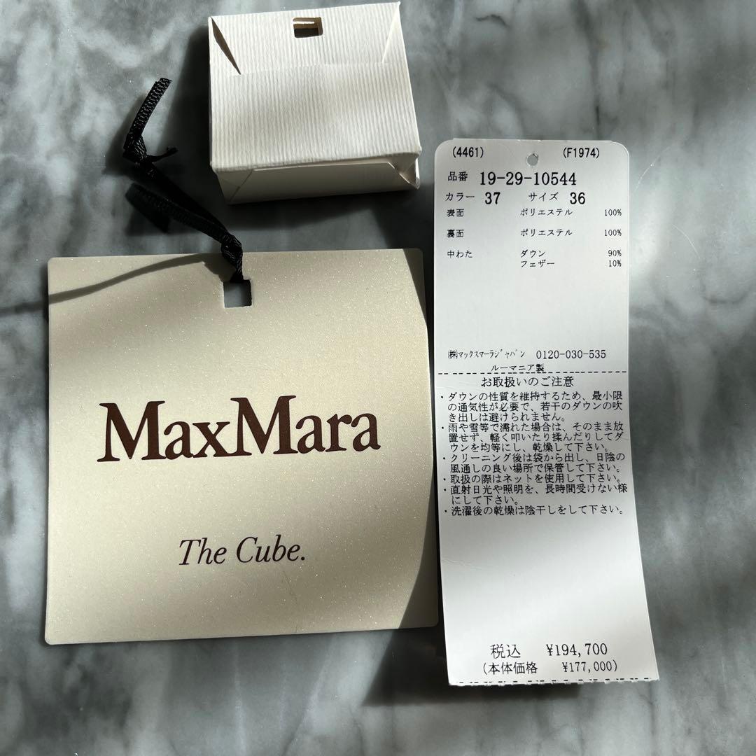 専用！マックスマーラ　The Cube.