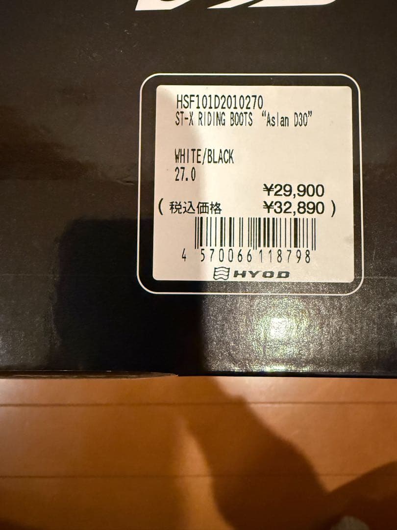 新品未使用HYOD ST-X RIDING BOOTS Aslan D30 27