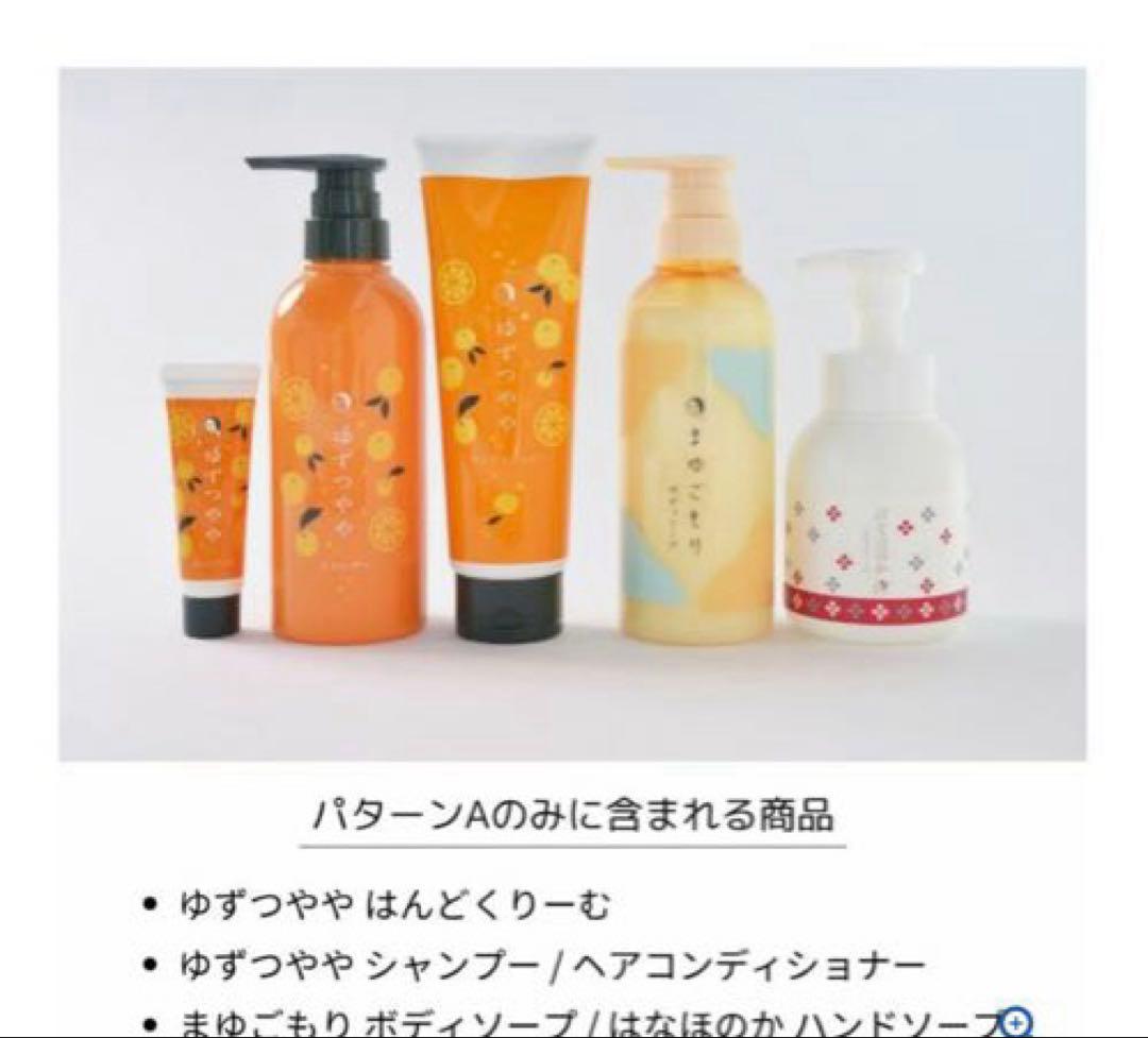 よーじや　福袋　2026 パターンA