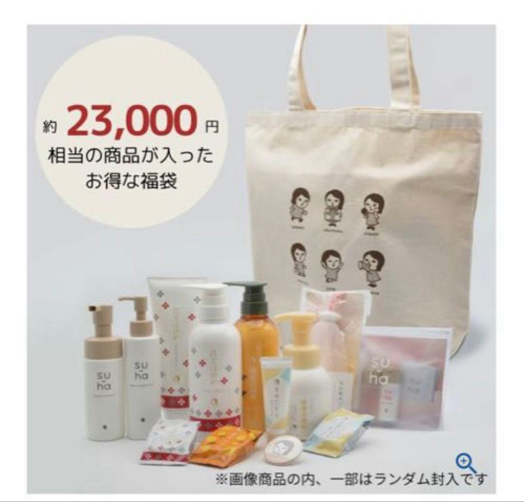 よーじや　福袋　2026 パターンA