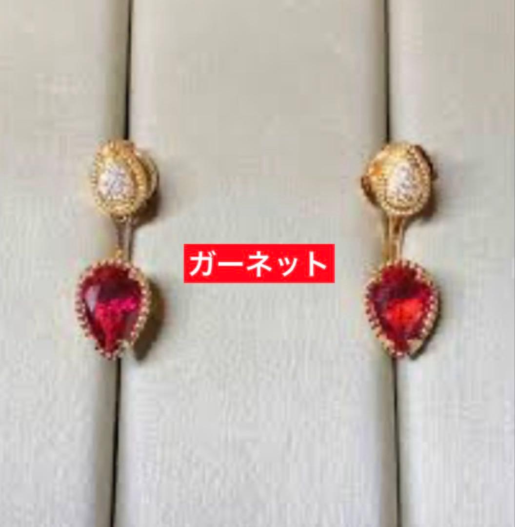 最高級セルパン✨ガーネット　ピアス　ダイヤモンド　雫モチーフ ✨モアサナイト
