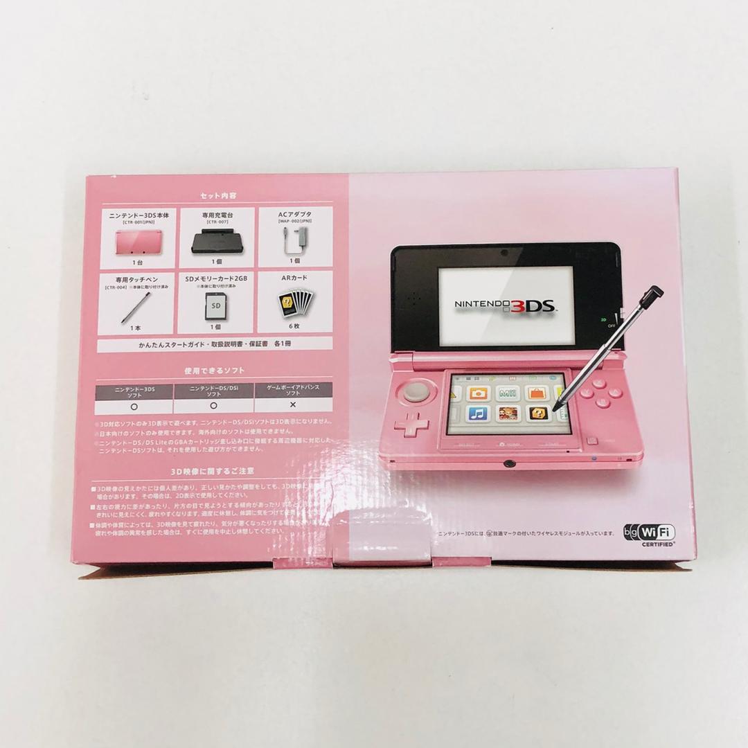 ★未使用品★極美品ニンテンドー3DS ミスティピンク生産終了