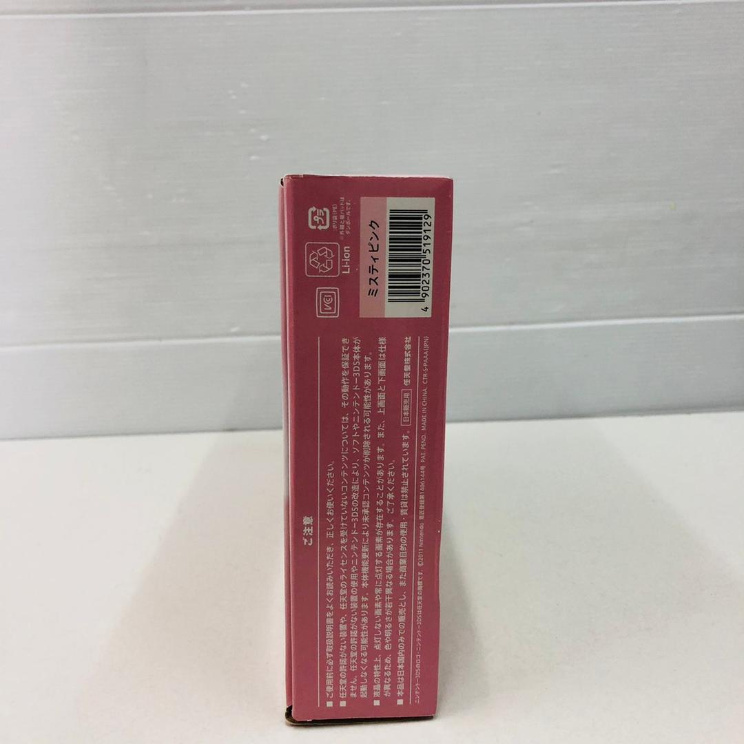 ★未使用品★極美品ニンテンドー3DS ミスティピンク生産終了