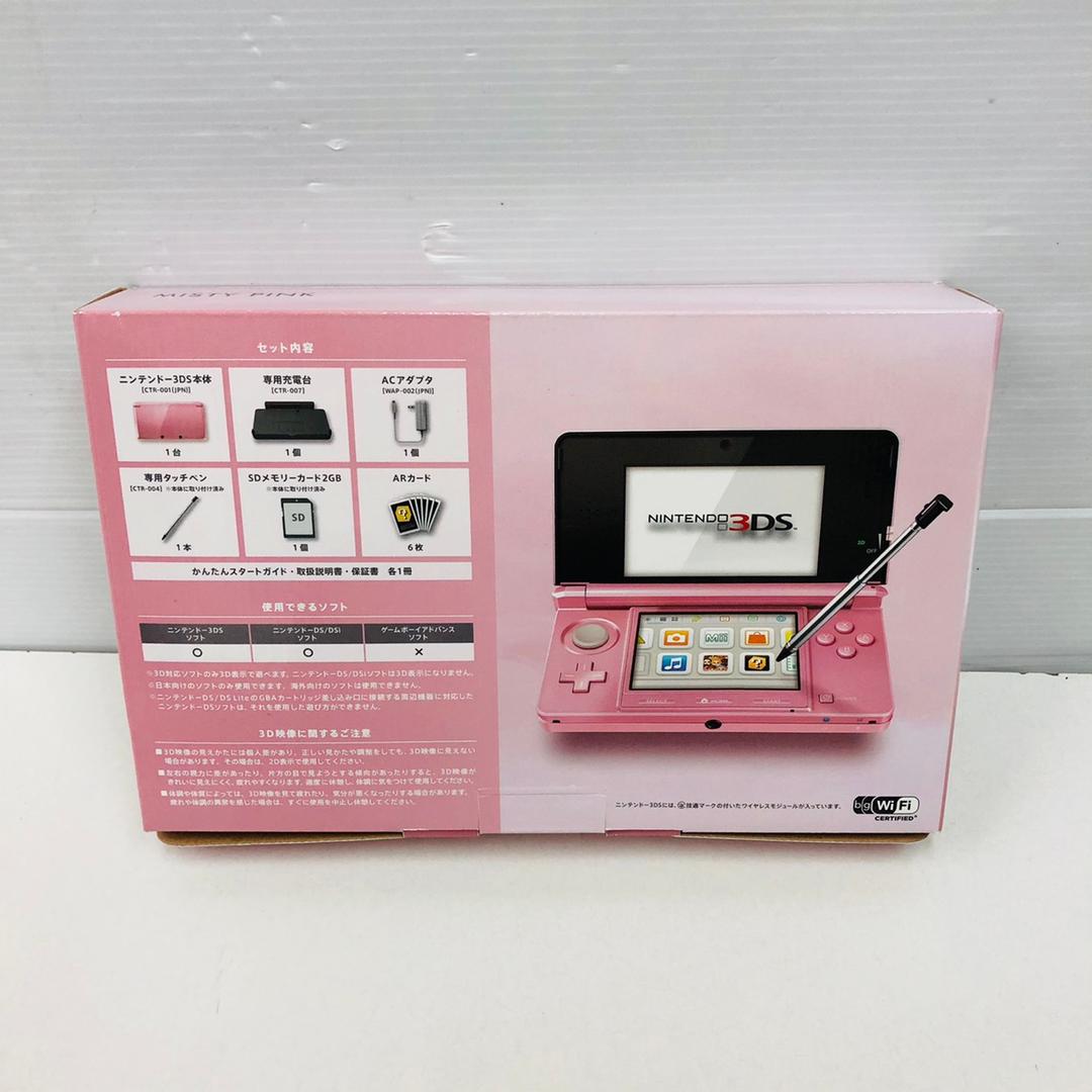 ★未使用品★極美品ニンテンドー3DS ミスティピンク生産終了