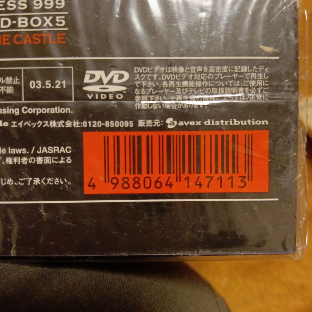 銀河鉄道999 DVD-BOX フルセット