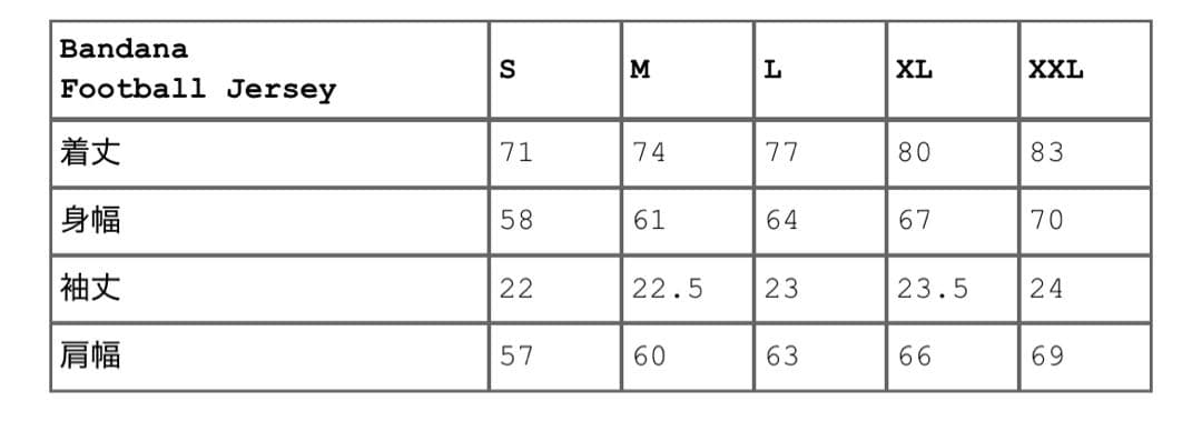 シャツ SUPREME Bandana Football Jersey XL