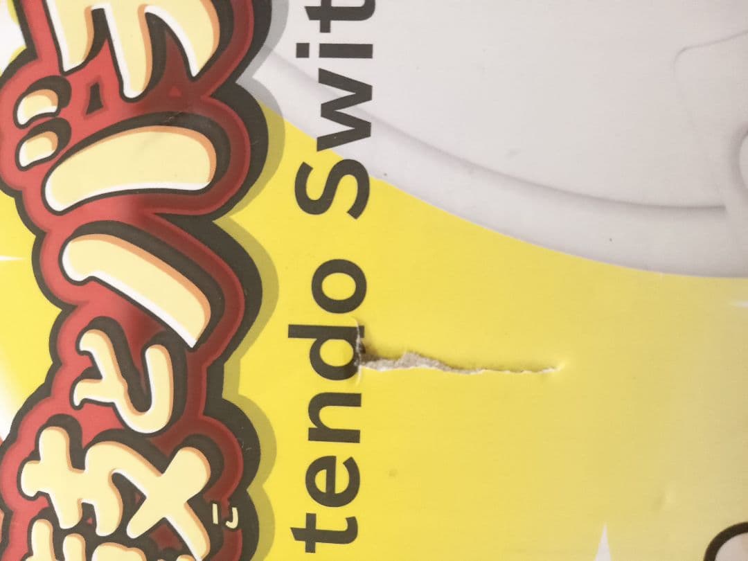 太鼓の達人 ドンダフルフェスティバル ＋ 太鼓とバチ