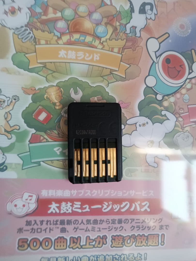 太鼓の達人 ドンダフルフェスティバル ＋ 太鼓とバチ