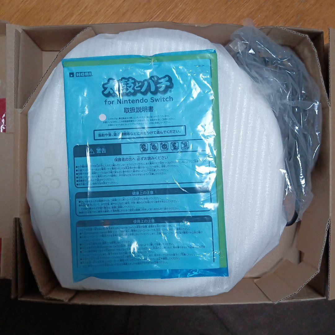 太鼓の達人 ドンダフルフェスティバル ＋ 太鼓とバチ