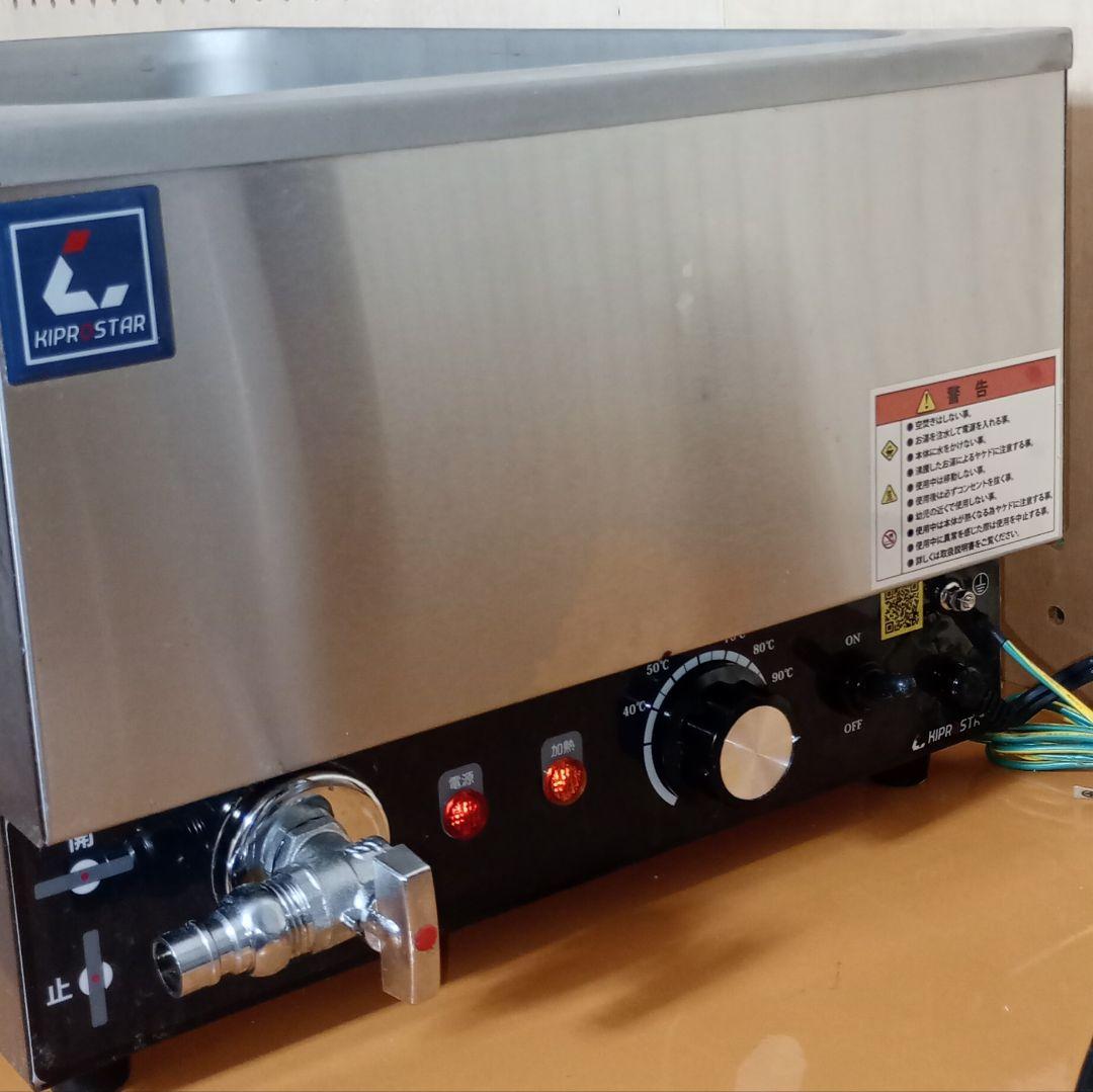 KIPROSTAR 業務用フードウォーマー 4コンテナ