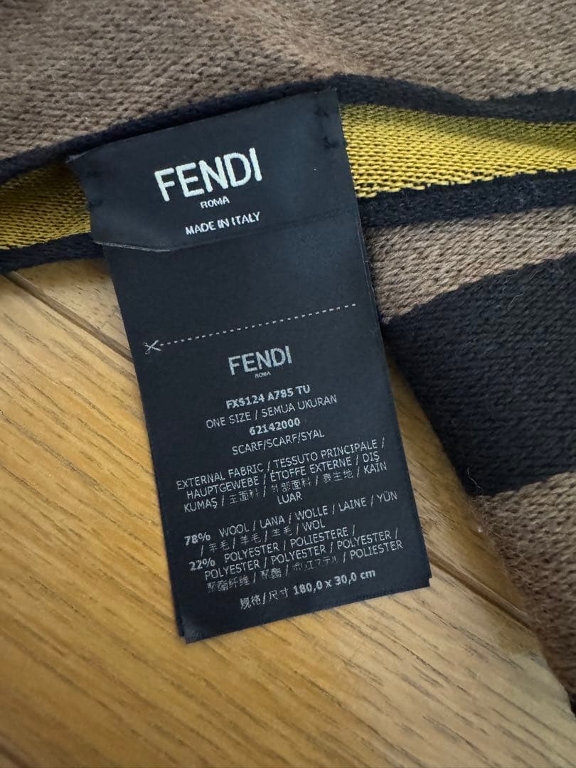 FENDI ストライプ柄 マフラー 180.0 x 30.0 cm