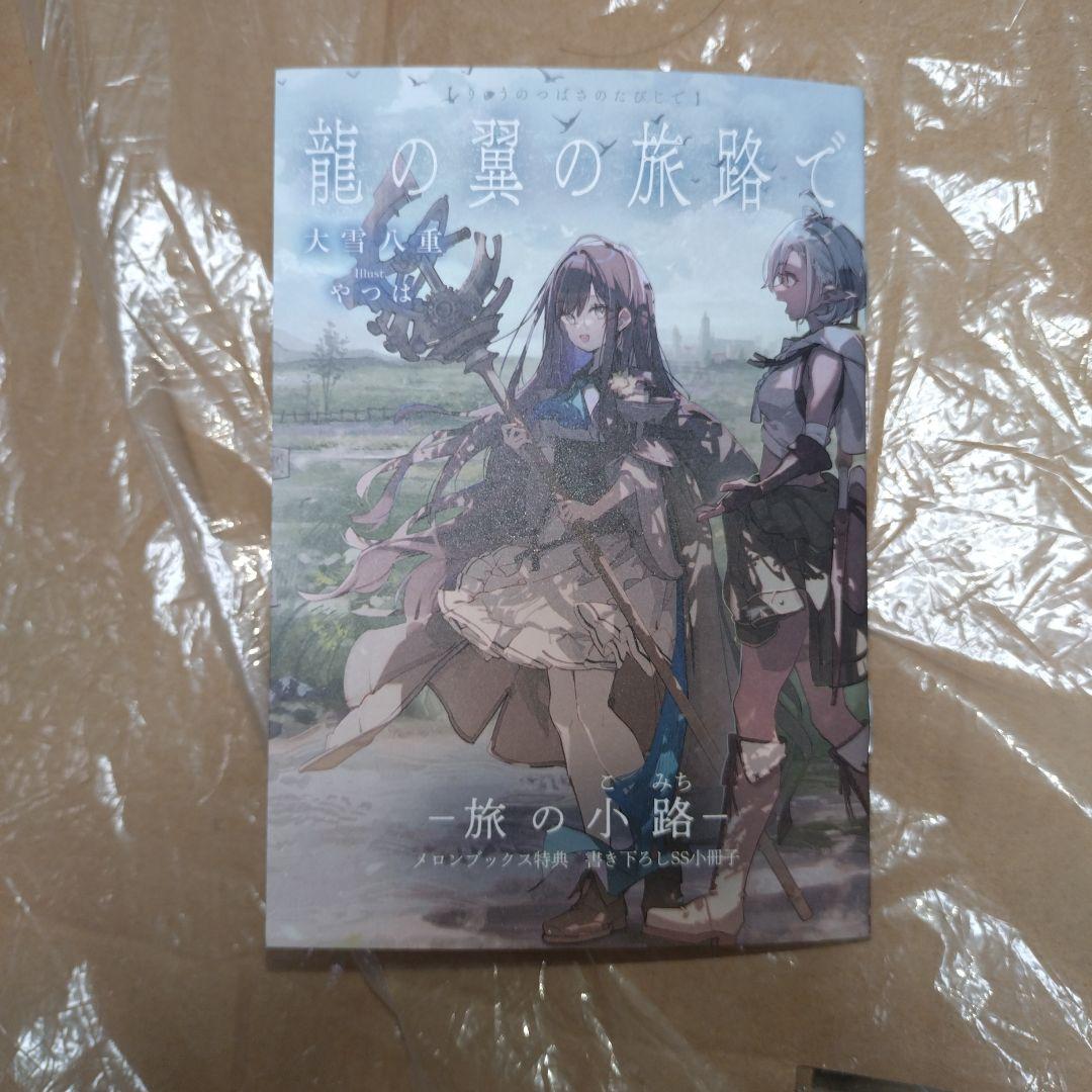 そら様 リクエスト 10点 まとめ商品