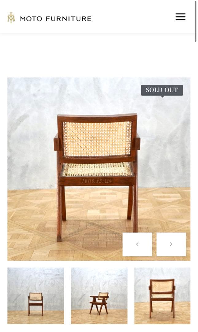 オリジナル pierre jeanneret ピエールジャンヌレ