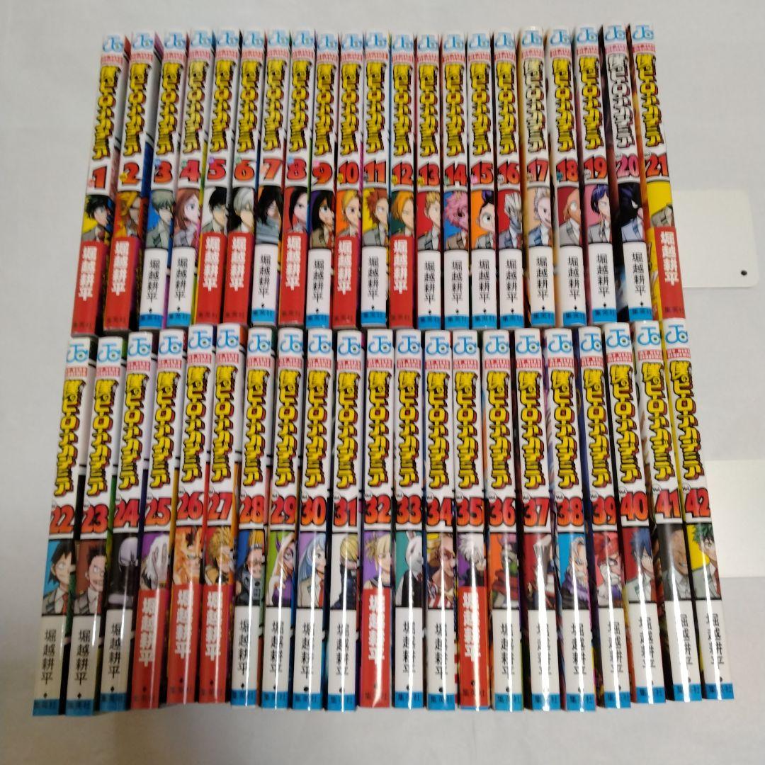 僕のヒーローアカデミア 41冊セット（40巻なし）堀越耕平 集英社