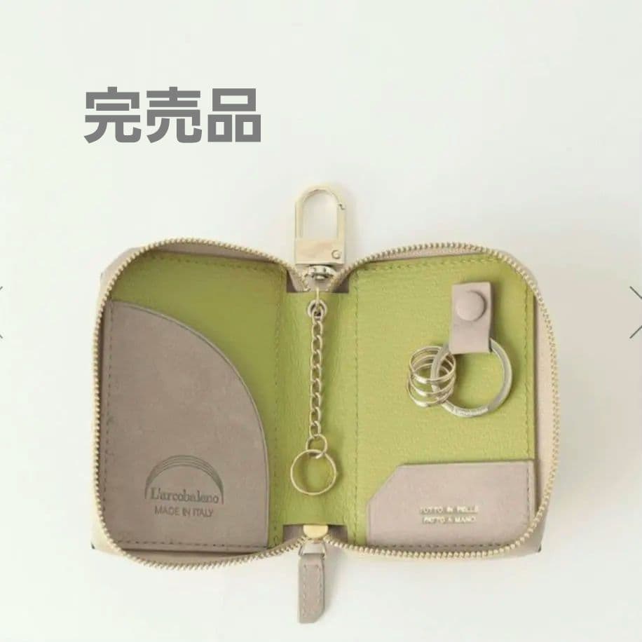 ラルコバレーノ 辻元舞コラボ WキーケースLt.BEIGE*AVOCAT