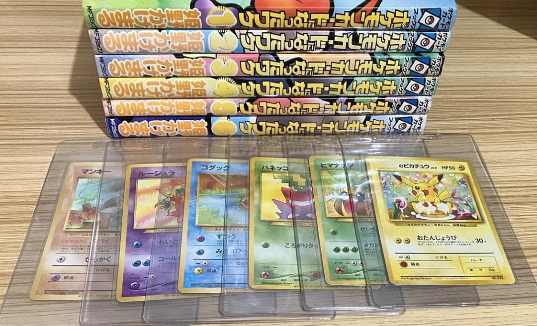 ポケモンカードになったワケ 漫画全6巻セット カード付 ポケモン pokemon