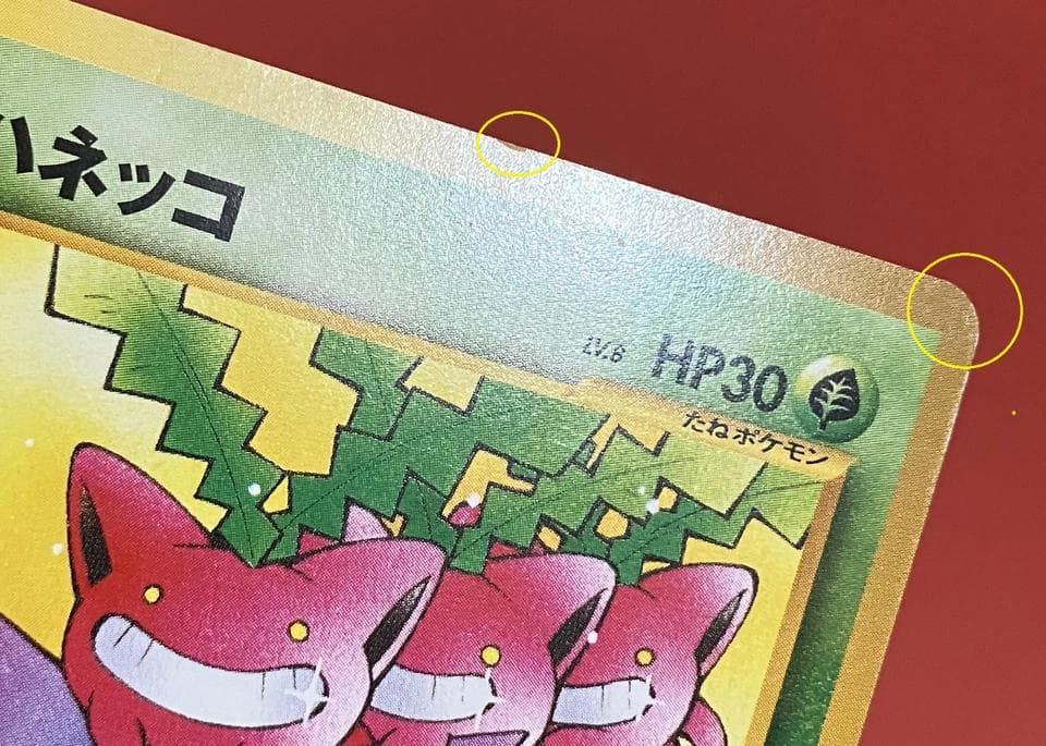 ポケモンカードになったワケ 漫画全6巻セット カード付 ポケモン pokemon