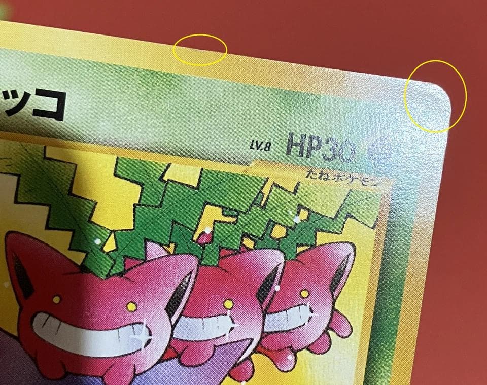 ポケモンカードになったワケ 漫画全6巻セット カード付 ポケモン pokemon