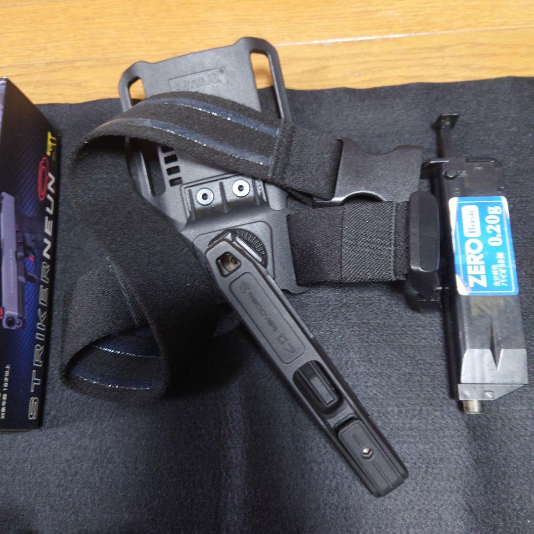 【バラ売り不可】ストライカー9　RECOVERスタビライザーカスタム