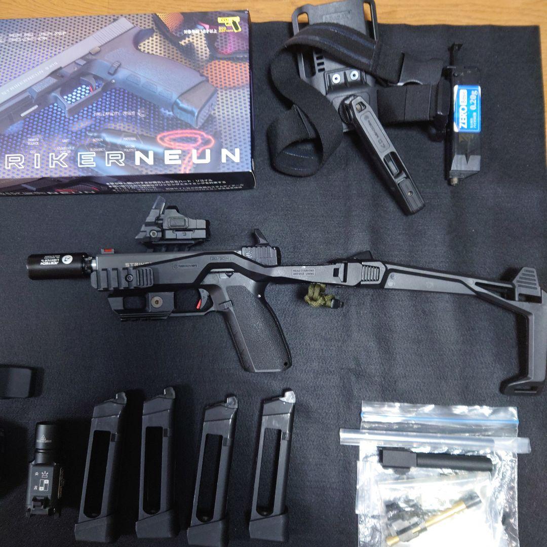 【バラ売り不可】ストライカー9　RECOVERスタビライザーカスタム