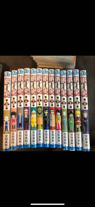 銀魂1巻〜43巻セット