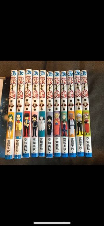 銀魂1巻〜43巻セット