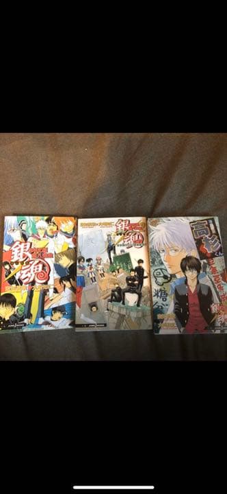 銀魂1巻〜43巻セット