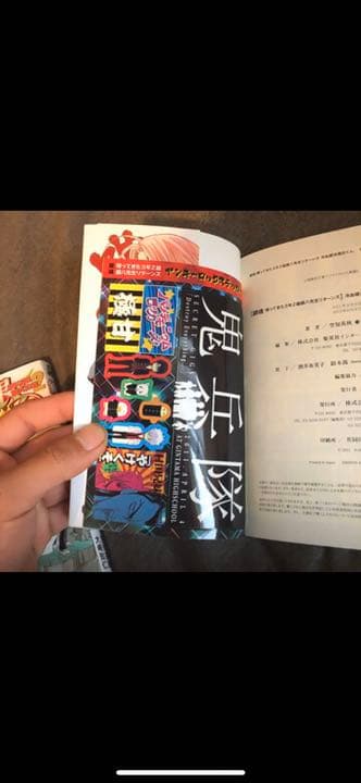 銀魂1巻〜43巻セット