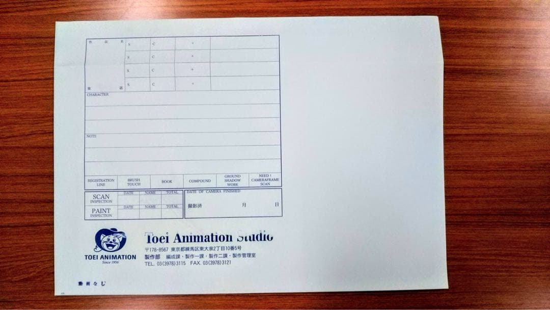 アニメ Original Japanese animation, Chibi-neko!