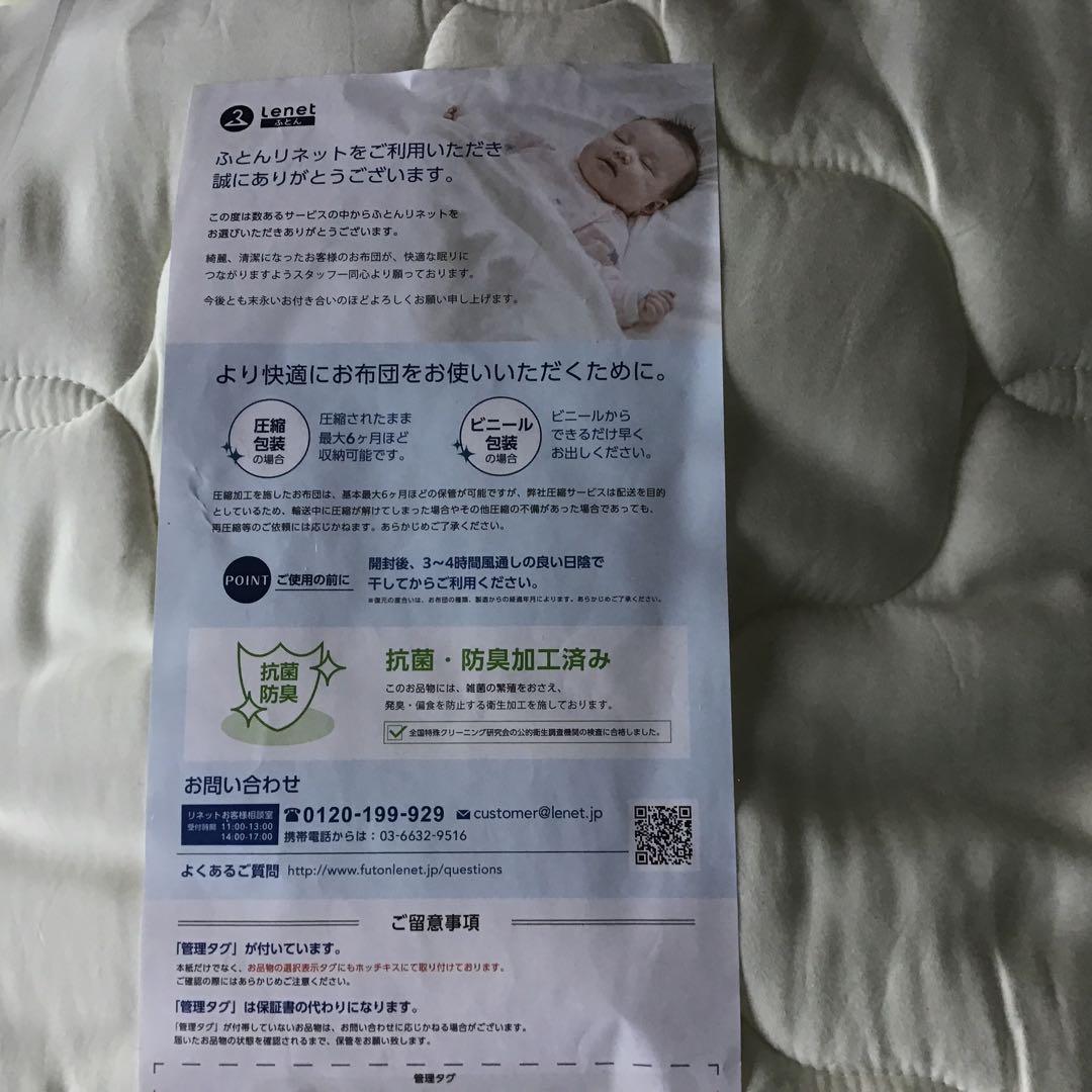 日本製 シモンズラグジュアリーベッドパッド　シングル　数日使用　クリーニング済