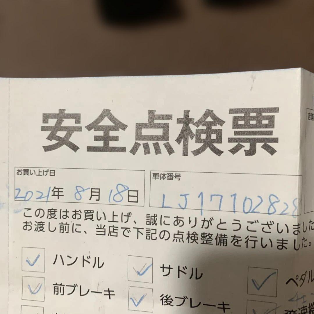 引取限定RENAULT ルノー 子供用自転車 16インチ 補助輪・スタンド付