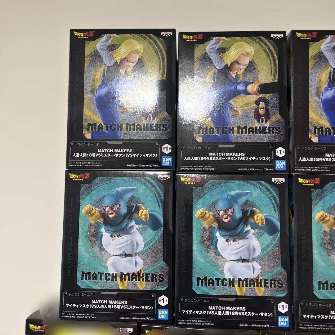 ドラゴンボール　ゴジータ悟空ベジータマイティマスク18号　フィギュアまとめ売り