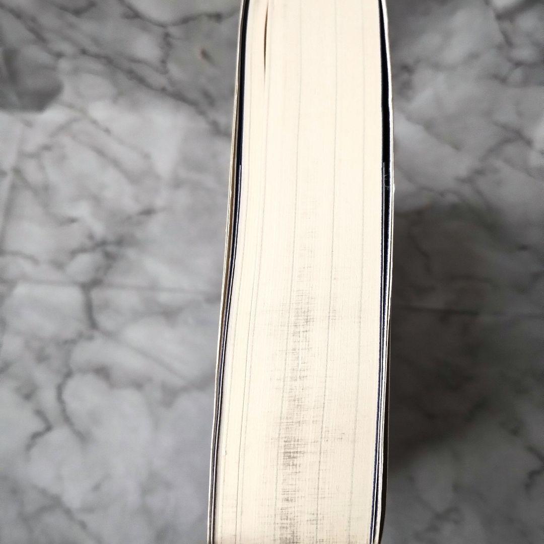 ゲリー・ボーネル『叡智の道 = THE KNOWING WAY : レムリア』