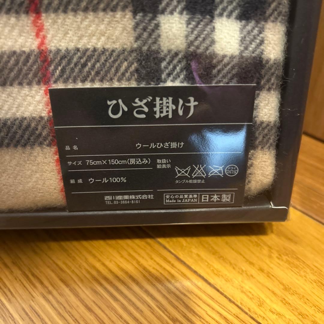 新品☆未使用　BURBERRY ウールひざ掛け 75x150cm 大判バーバリー