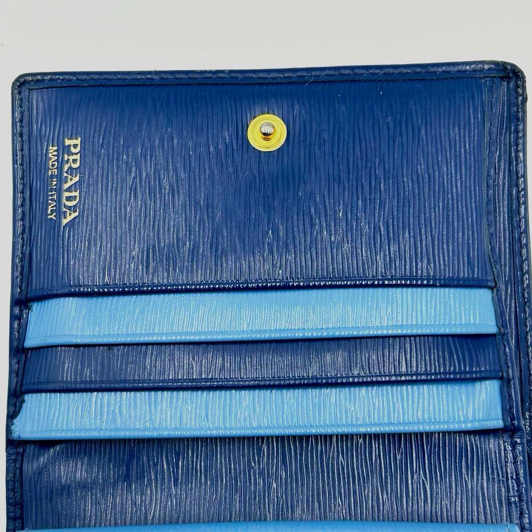 プラダ 二つ折り財布 ヴィテッロムーヴ バイカラー ネイビー 水色