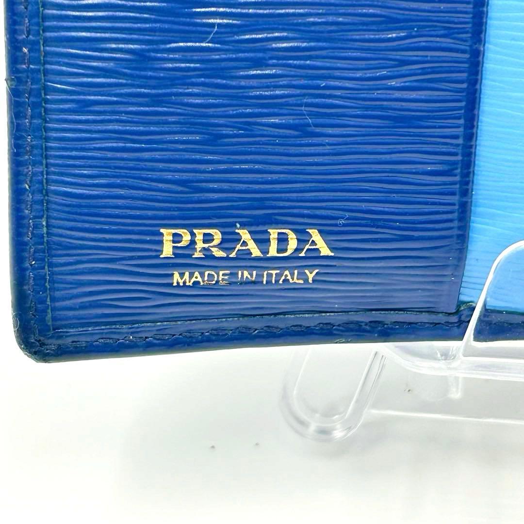 プラダ 二つ折り財布 ヴィテッロムーヴ バイカラー ネイビー 水色