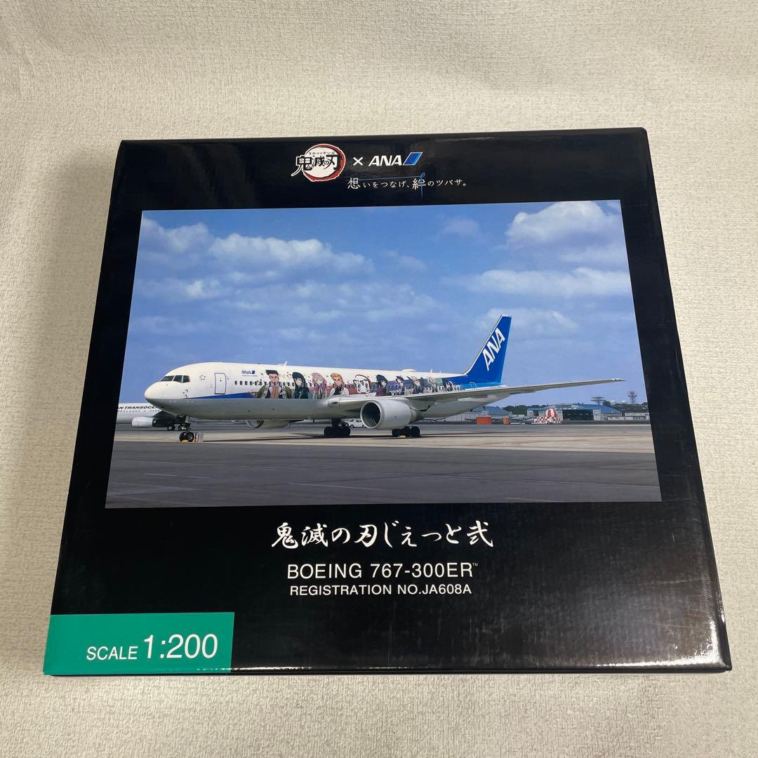ANA鬼滅の刃 じぇっと弍Boeing 767-300ER 1:200