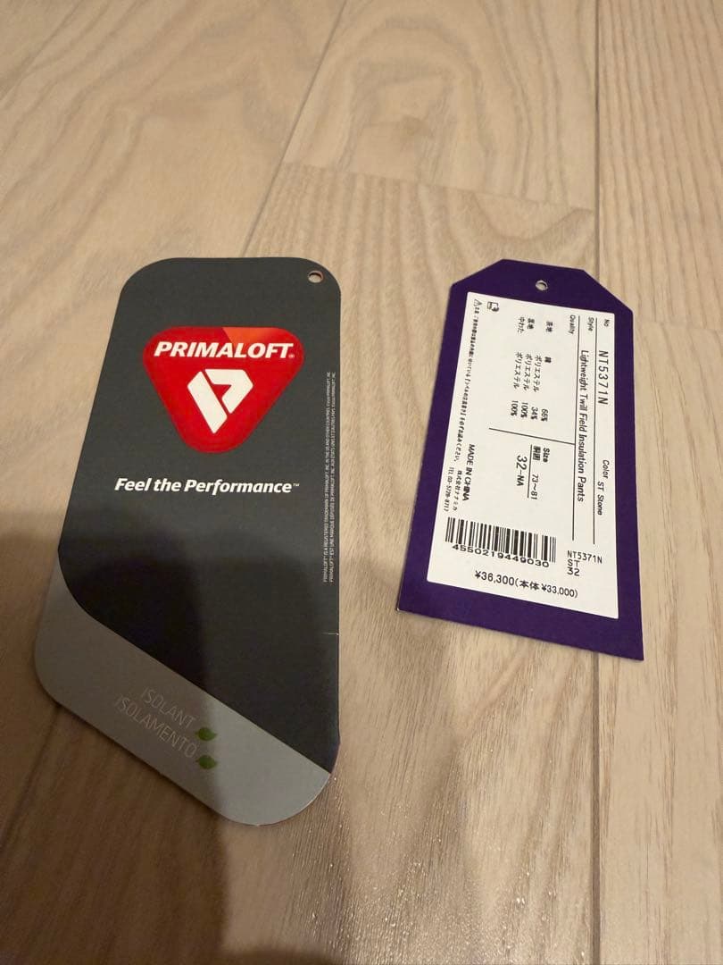 ザ ノースフェイス パープルレーベル インサレーション パンツ サイズ32