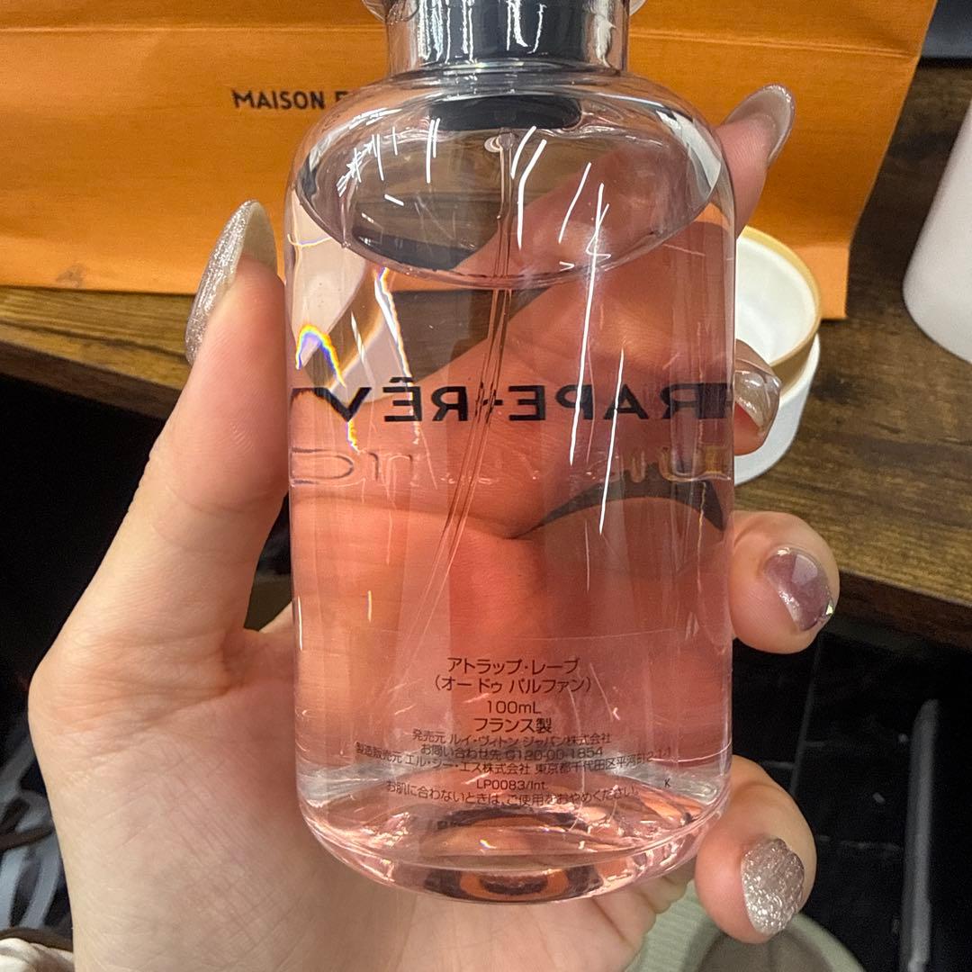 ルイ・ヴィトン アトラップ・レーヴ オードゥ パルファン 100ml｜新品未使用