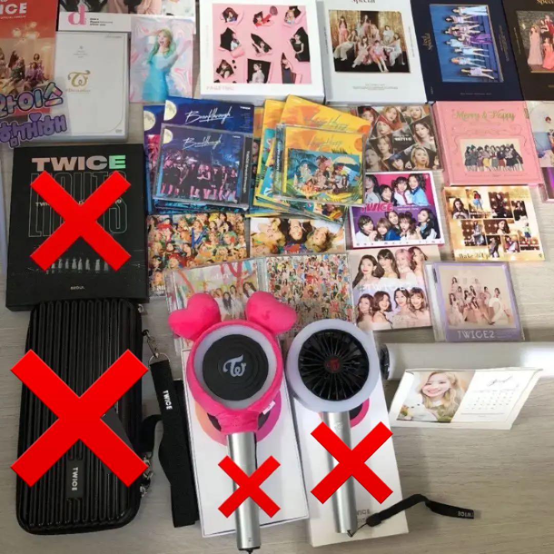 twice まとめ売り バラ売り可能⭕