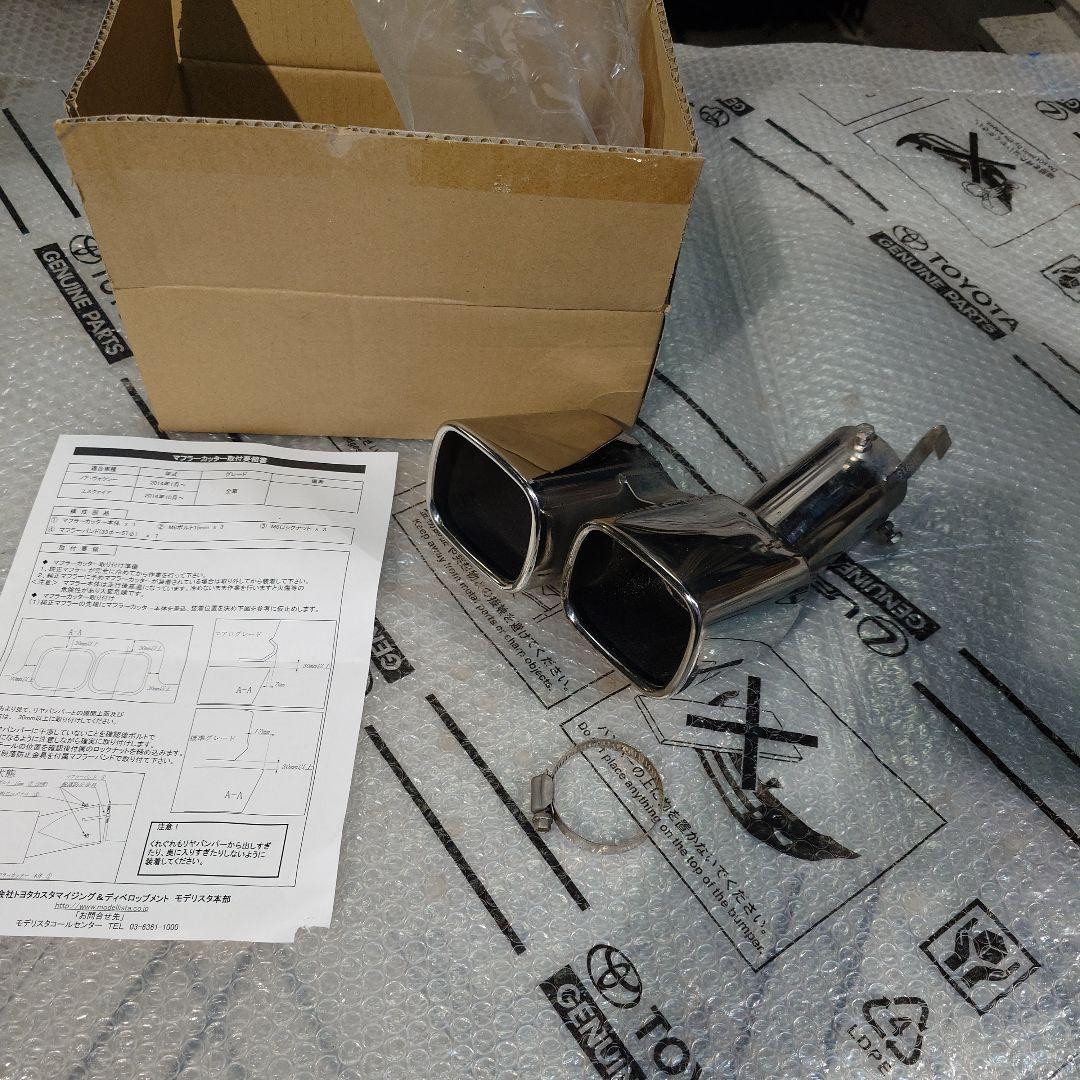 VOXY 80系　モデリスタ　マフラーカッター