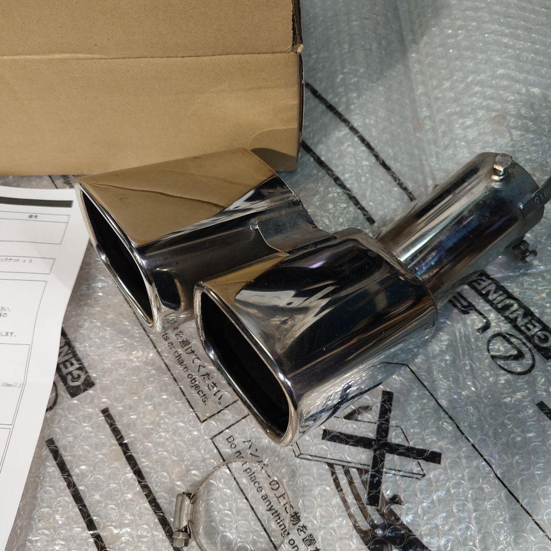 VOXY 80系　モデリスタ　マフラーカッター